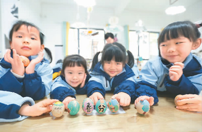 3月18日，貴州省黔南布依族苗族自治州都勻市青云湖幼兒園的小朋友們在體驗立蛋民俗。肖 偉攝（人民視覺）